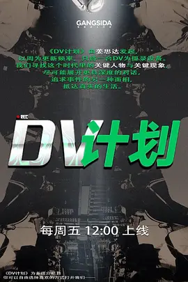 与发小老婆约会发小发小打来电话发小老婆居然接着电话吞吐鸡巴 - 酷愛網海报